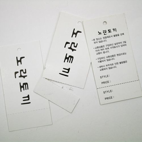 (z)주문택샘플-스노우지 75808