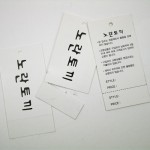(z)주문택샘플-스노우지 75808