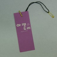 (z)주문택샘플-앨범지65802
