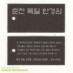 (z)주문택샘플-흑지(미니)95834