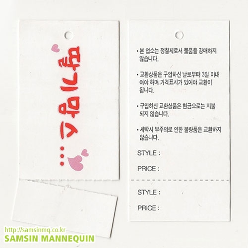 (z)주문택샘플-스노우지75830